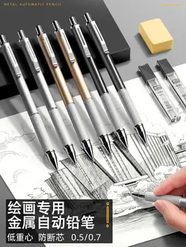 0.5/0.7 mm Creion Mecanic Set Full Metal Arta de Desen, Pictura Automat Creionul cu care Conduce Biroul Școală de Aprovizionare