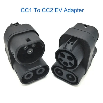 1 BUC CCS1 Să CCS2 EV 1000V 250A CCS1 Să CCS2 Plug Conector de Încărcare Adaptor Încărcător EV Conectați Adaptorul