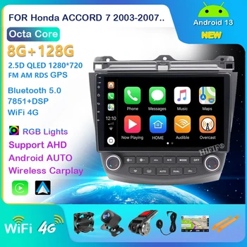 10.1 Android 13 radio Auto Navigație GPS pentru Honda ACCORD 7 2003-2007 Multimedia DVR SWC FM CAM-IN BT USB DAB DTV OBD PC