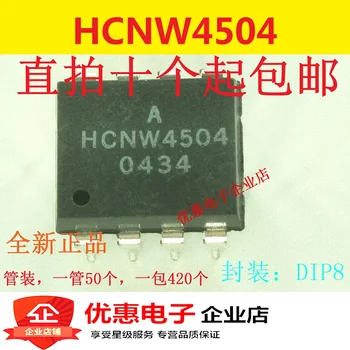 10BUC Nou original HCNW4504 DIP-8 cip