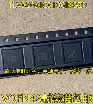 10piece NOI TLV320AIC3106IRGZR AC3106I VQFN48 IC chipset-ul Original IC chipset-ul Original