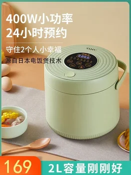 110v volt oala de orez mini rice cooker călătoresc în străinătate portabil American Japonez de aparate de mici dimensiuni, mașini de Gătit Orez transport gratuit