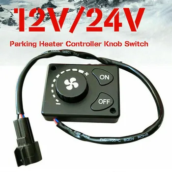 12/24V Parcare Încălzire Buton de Control Controler Comutator Negru Pentru Masina Camion de Aer Încălzire Diesel Piese de Mare Quanlity