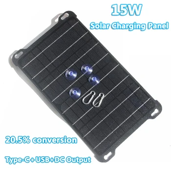 15W Panou Solar Portabil Pliant Tip Sac-C＋USB+DC de Ieșire Încărcător Solar în aer liber sursa de Alimentare pentru Telefoane Mobile Putere