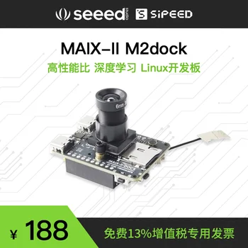 1buc Sipeed MAIX-II M2dock învățare Profundă AI + IO Linux 1080 p vizuale de dezvoltare a consiliului