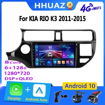 2 Din Android Radio Auto pentru KIA RIO K3 MÂNDRIE 2011-2015 Stereo Multimedia Navigatie GPS 9