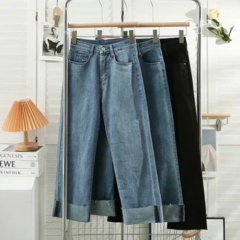 2023 Toate-Meci Direct Blugi Femei Retro de Înaltă Talie Pantaloni Largi Picior coreeană Stil Casual Pantaloni din Denim