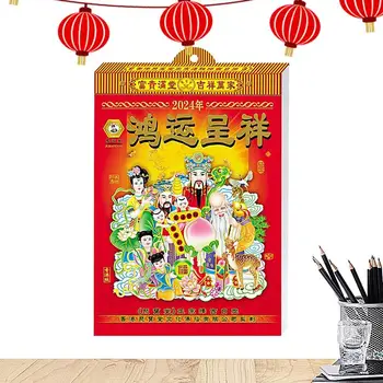 2024 Chineză Calendar De Zi Cu Zi Stil Chinezesc, Anul Dragonului Calendar Lunar 24 De Termeni Solare De Decorare Perete 1 Pagină Pe Zi Feng