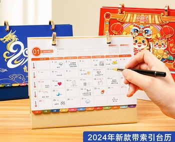 2024 calendar de birou notebook, bancare, de asigurări, dragon ediție specială, calendar de birou, personalizat calendar lunar, logo-ul personalizat