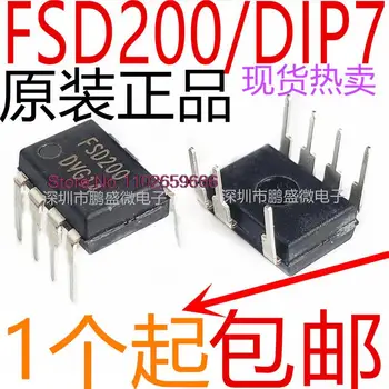 20BUC/LOT FSD200 IC DIP7 FSD200