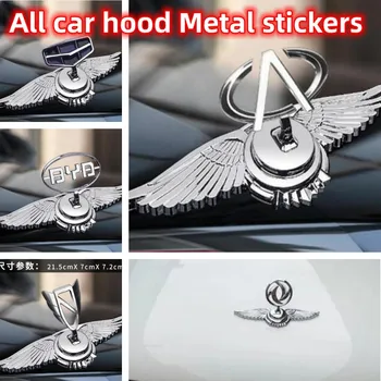 3D de înaltă Calitate Autocolant Auto Logo Emblema Capac Frontal Capota Capota de Metal Autocolant pentru Chery, BYD, Jaguar si alte masini