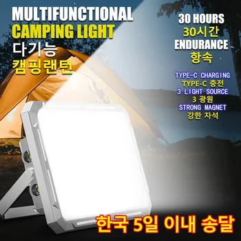 4000mAh LED-Cort de Lumină Reîncărcabilă Felinar Camping cu Magnet Portabil Puternic de Lumină Lampă de Urgență în aer liber Reparații de Iluminat