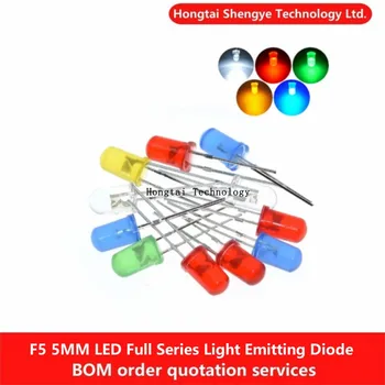 5MM Serie Completă LED Roșu, Albastru, Alb, Galben, Verde Light Emitting Diode Scurt Pin Lungime 18MM Margele de BAIE LED F5