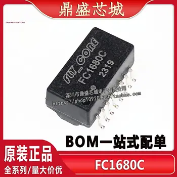 5PCS/LOT FC1680C FC1680 POS-16 BOM