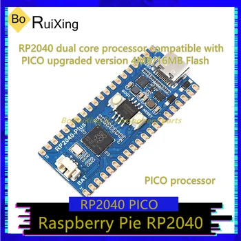 5PCS/LOT RP2040-Plus RP2040-Plus-M RP2040-Plus-16MB RP2040-Plus-16MB-M MRP2040 Dual Core Procesor Compatibil cu PICO Modernizate