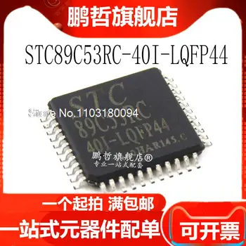 5PCS/LOT STC89C53RC-40I-LQFP44