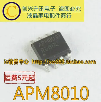 (5piece) APM8010 POS-8