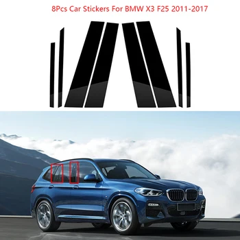 8Pcs/Set Negru Geamul Mașinii Pilon Posturi Autocolante Pentru BMW X3 F25 2011-2017 Tapiterie Usi Decal Huse Auto Styling Accesorii Auto
