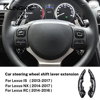 ABS volan masina manetei schimbătorului de extensie pentru lexus ESTE 2013-2017/NX 2014-2017/RC 2014-2016 Paddle Shift Lama masina accsesories