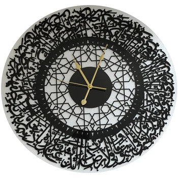Acrilice Ceas de Perete Musulman 30Cm Artă Islamică Caligrafie Ramadan Decor Pentru Dormitor, Living Retro Ceas de Decor