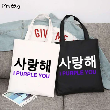Am Mov Tote Sac K Pop coreeană stil Bangtan Senyeondan Kpop Merch imprimare pungi de cumpărături casual cumparator geantă de mână sac de panza