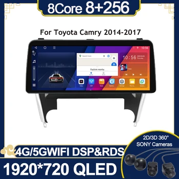 Android 13 QLED Pentru Toyota Camry 7 XV 50 55 2014-2017 Radio Auto Capul Unitate Multimedia 2 Din Video Player GPS 2din Carplay Stereo