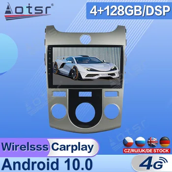 Android Pentru KIA Forte Cerato 2008 2009 - 2012 Radio Auto Multimedia Player Video de Navigare GPS 2 Din Receptor Stereo Unitatea de Cap