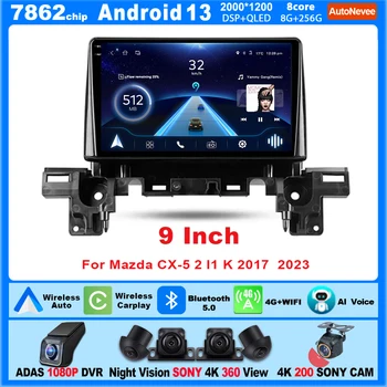 Android Pentru Mazda CX-5 2 II K 2017 - 2023 Mașină Player Auto cu Radio, Video, Multimedia, Navigare NU 2din DVD Dash Cam Unitate Cap WiFi