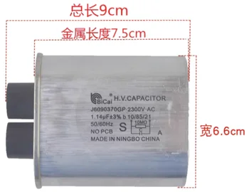 CH85 2300V 1.14 UF Ch85 de Înaltă Tensiune Condensator Cuptor cu Microunde