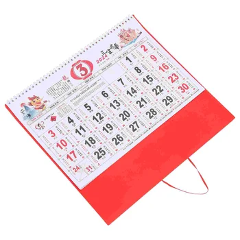 Calendarul Chinezesc 2024 Anul Dragonului Calendar De Perete Tradițională Chineză Calendar Agățat De Perete Calendar Nou Chinezesc