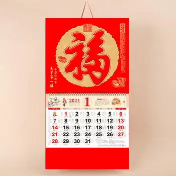 Calendarul Chinezesc tradițional 2024 2024 Anul Dragonului de Perete Calendar Lunar Bobina Pagina de Cotitură Ornamentale Anul Nou Chinezesc pentru Acasă