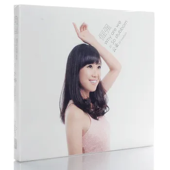 China 1 Disc CD-Box Set Populară Chineză Muzica Pop Cântăreață de sex Feminin Yun Duo 10 Melodii de Colectie