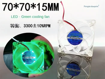 De Brand nou 7015 DC fără perii 7CM cm 12V 0.21 UN LED verde transparent caz de calculator ventilatorului de răcire 70 * 70 * 15 mm