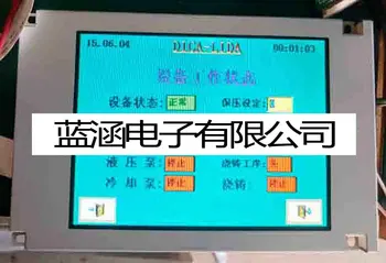 Display LCD pentru 6AV6 642-0BA01-1AX0