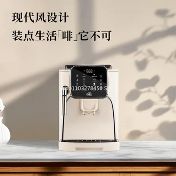 Ecran Tactil Complet Automatizat Integrat De Abur De Uz Casnic Spumă De Lapte American În Stil Italian, Mașină De Cafea Proaspăt Măcinată