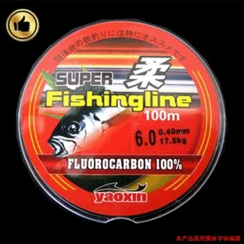 Fluorocarbon Linia de Pescuit din Nylon Transparent 100 m de Pește Plutitoare Linie Super-Puternică Forță de Tracțiune de Mare Pește Principala Linie de Pescuit pe Mare