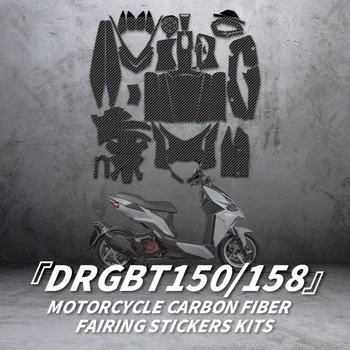 Folosit Pentru SYM DRG DRGBT158 150 de Biciclete din Fibra de Carbon Carenaj Autocolante Kituri de Accesorii pentru Motociclete din Plastic Decor de Protecție Decal