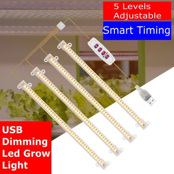 Full Spectrum Led-uri Cresc Light USB Estompat Phytolamp pentru Plantele Cresc Cort Soarelui/Roz/Roșu+Albastru Led Lumini de Plante de 30cm, 50cm