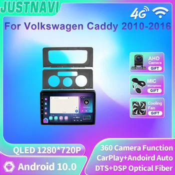 JUSTNAVI Android 10 8core Auto 2din GPS Multimedia Player Radio Pentru VW Volkswagen Caddy 2010 2011 2012 2013 2014 2015 2016 RDS BT