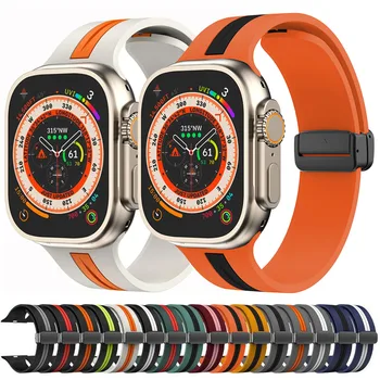 Magnetic catarama Curelei Pentru Apple Watch band 44mm 45mm 49mm 41mm 40mm 38 Silicon Bratara iWatch Ultra seria 2 7 3 6 se 8 9