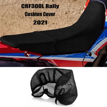 Motocicleta husa Scaunului Pentru Honda CRF 300L Raliu 2021 Huse Scaun Proteja Perna 3D tip Fagure cu Ochiuri Pernei Scaunului