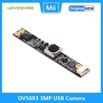 OV5693 5MP aparat de Fotografiat USB (B) Pentru Raspberry pi / Jetson nano, Fixed-focus, Focalizarea Automată