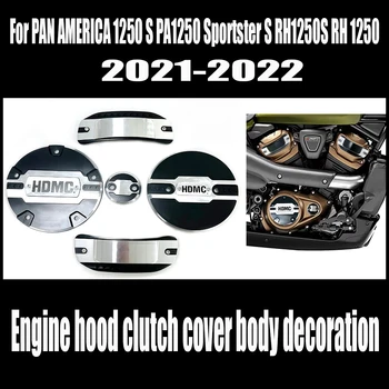 Pan America 1250 Accesorii Capac Ambreiaj Corpul Tapiterie Pentru PA1250 S Sportster S RH1250S Capacul Motorului