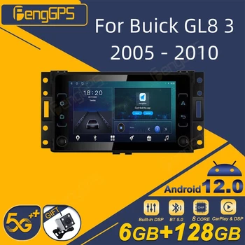 Pentru Buick GL8 3 2005 - 2010 Android Radio Auto 2Din Receptor Stereo Autoradio Player Multimedia GPS Navi Ecran Șef secție