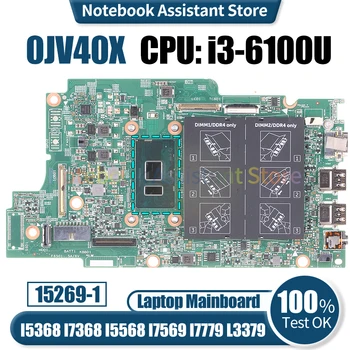 Pentru Dell I5368 I7368 I5568 I7569 I7779 L3379 Laptop Placa de baza 15296-1 0JV40X SR2EU i3-6100U Notebook Placa de baza Testate