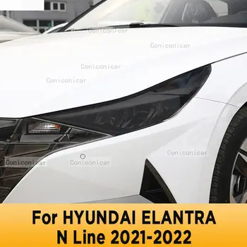Pentru HYUNDAI ELANTRA N Linie 2021-2022 Exterior Auto Faruri Anti-zero Lampă Față Tentă TPU Film Protector de Reparare Accesorii