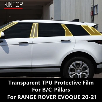 Pentru RANGE ROVER EVOQUE 20-21 B/C-Piloni Transparent TPU Folie de Protectie Anti-scratch Repair Filmul Accesorii Refit