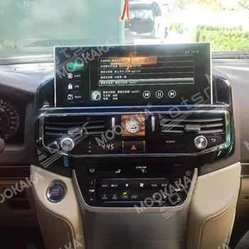 Pentru Toyota Land Cruiser LC300 2016-2020 Auto Multimedia Player Tesla Android cu Ecran de Radio Audio Stereo, GPS, Autoradio Unitatii