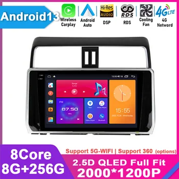 Pentru Toyota Land Cruiser Prado 150 2018 2019 - 2022 Carplay 360 Camera Auto Android 13Car Radio Player Multimedia, GPS, Stereo Wifi