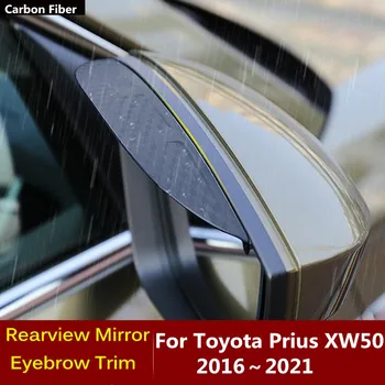 Pentru Toyota Prius XW50 2016 2017 2018 2019 2020 2021 Carbon Partea din Spate Oglinda retrovizoare Parasolar Acopere Stick Trim Scut Spranceana Ploaie Soare